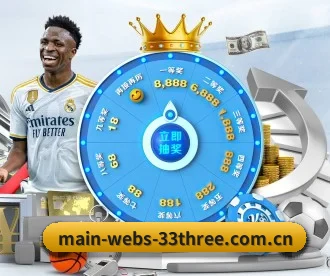 main-webs-33three.com.cn APP